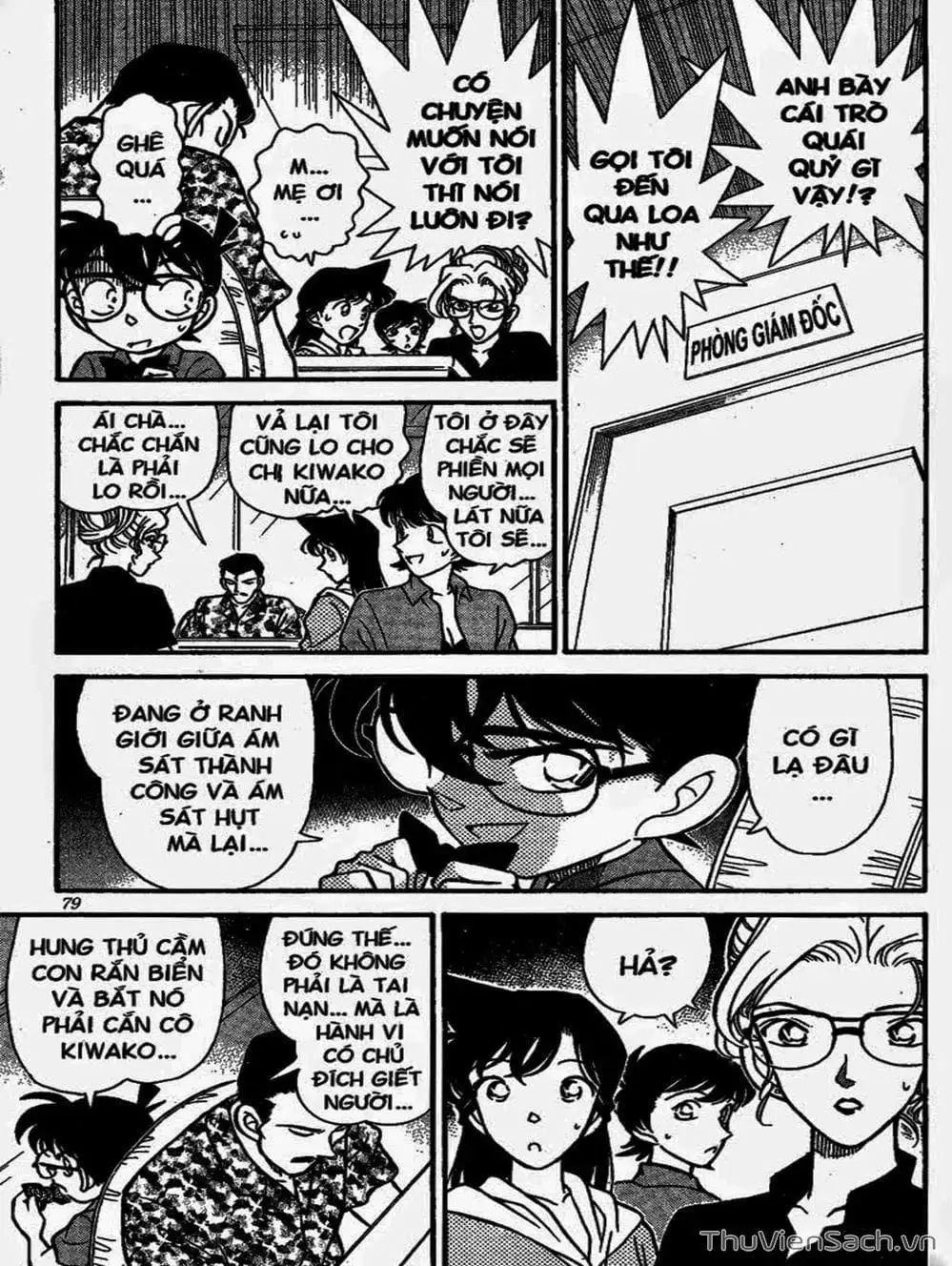 Chapter 186 - Image 14