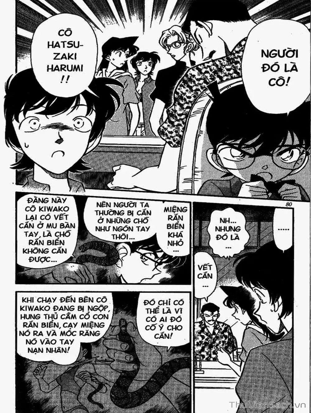 Chapter 186 - Image 15