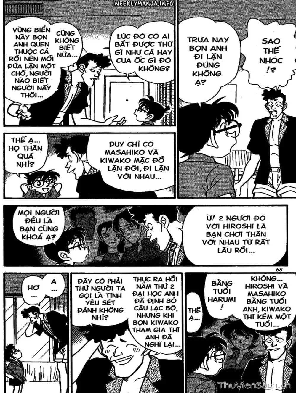 Chapter 186 - Image 3