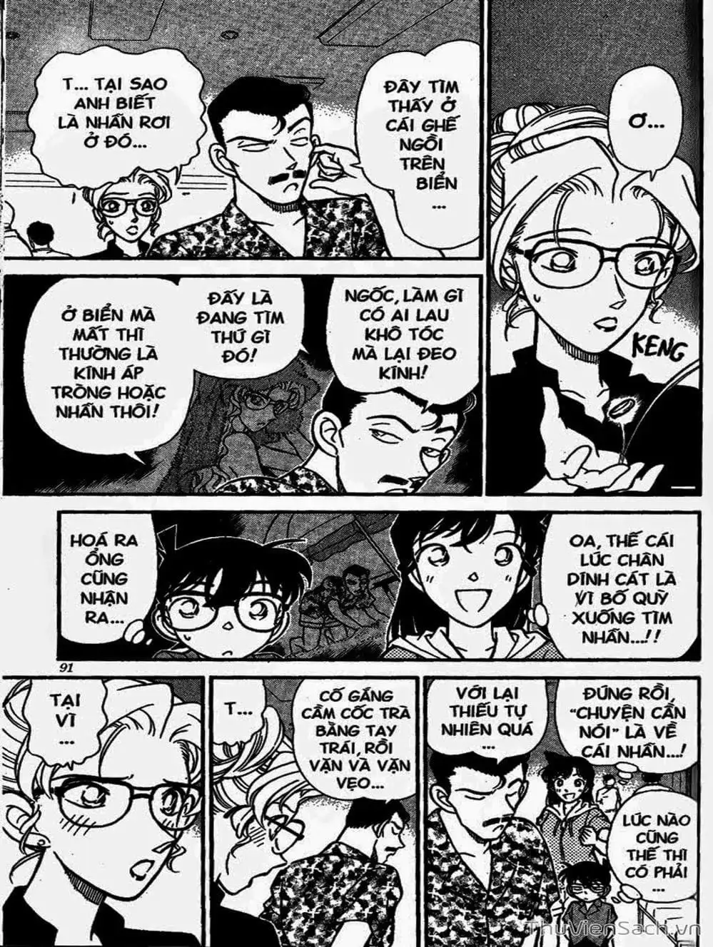 Chapter 187 - Image 12