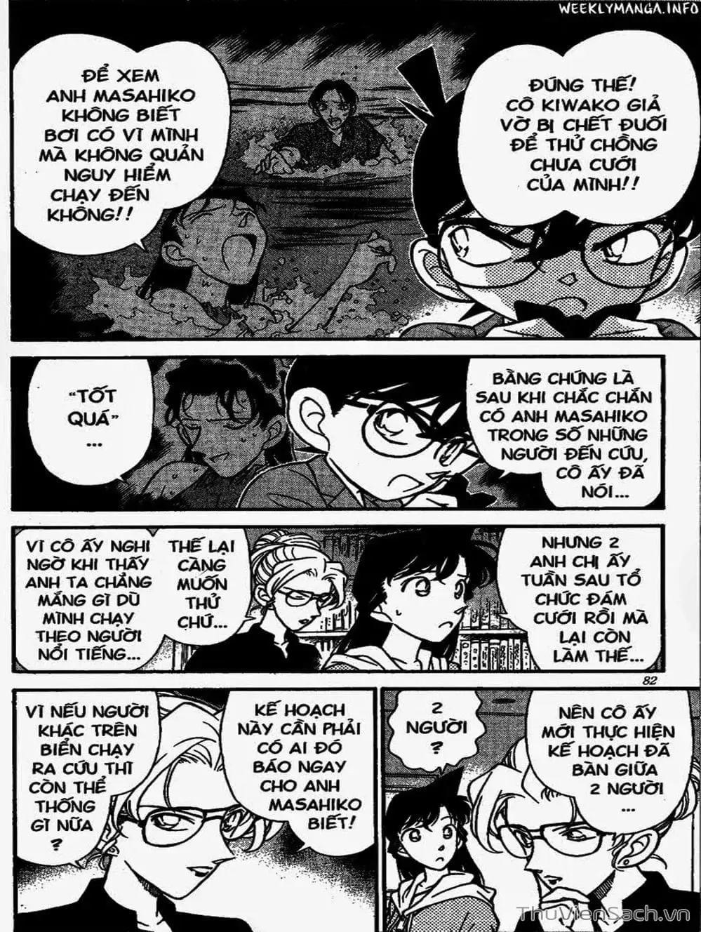 Chapter 187 - Image 3