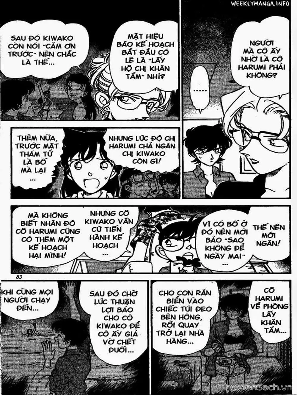 Chapter 187 - Image 4