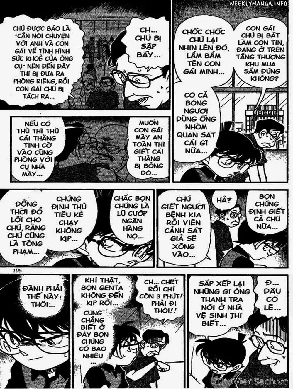 Chapter 188 - Image 10