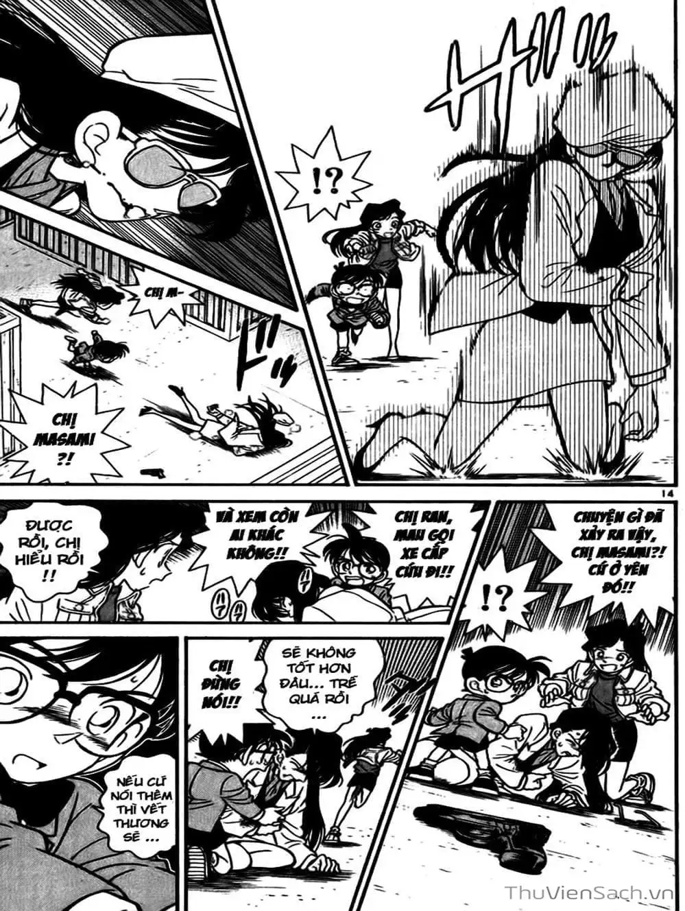 Chapter 19 - Image 2