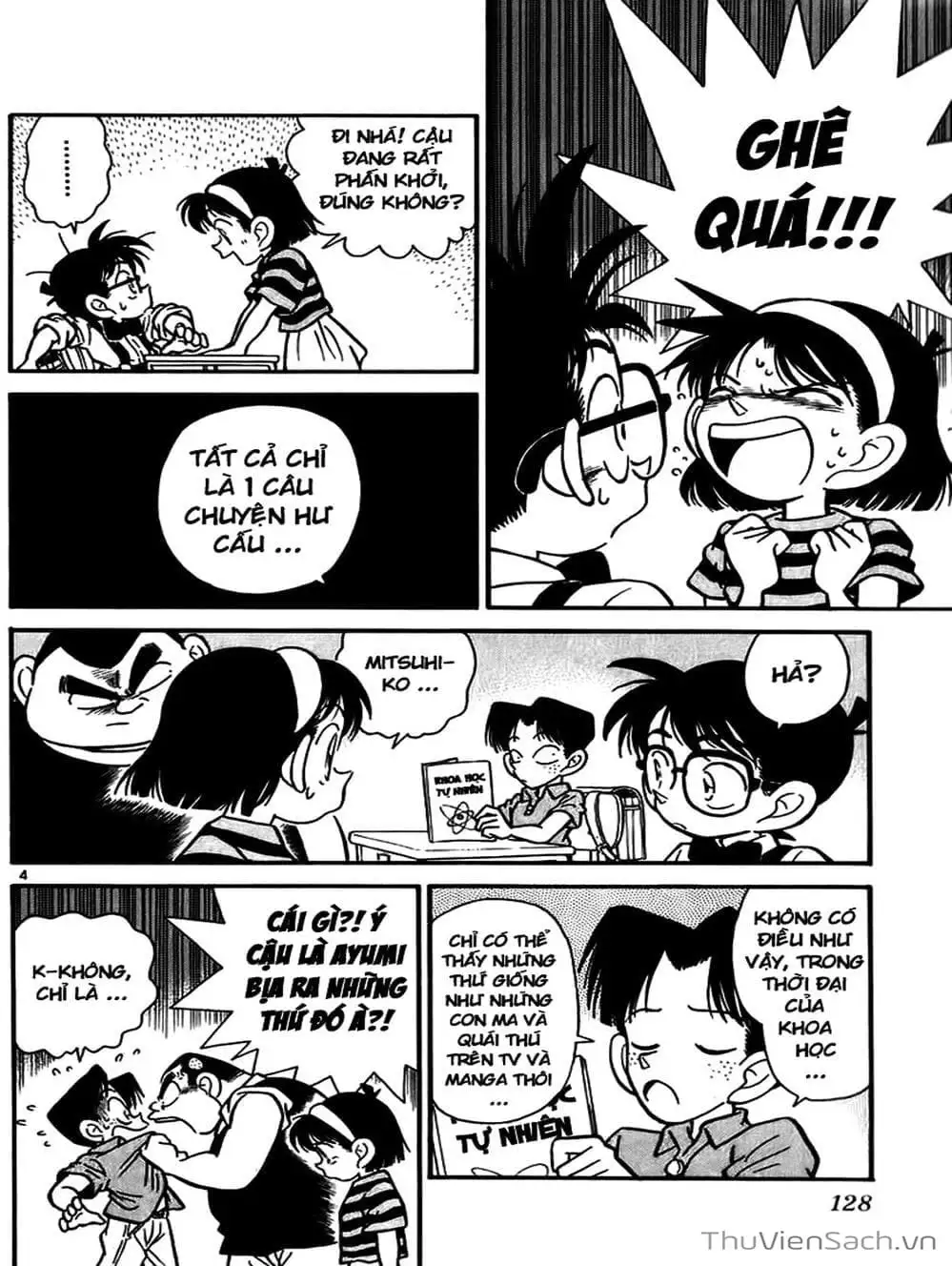 Chapter 19 - Image 11