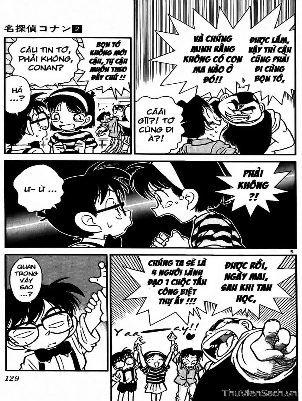 Chapter 19 - Image 12