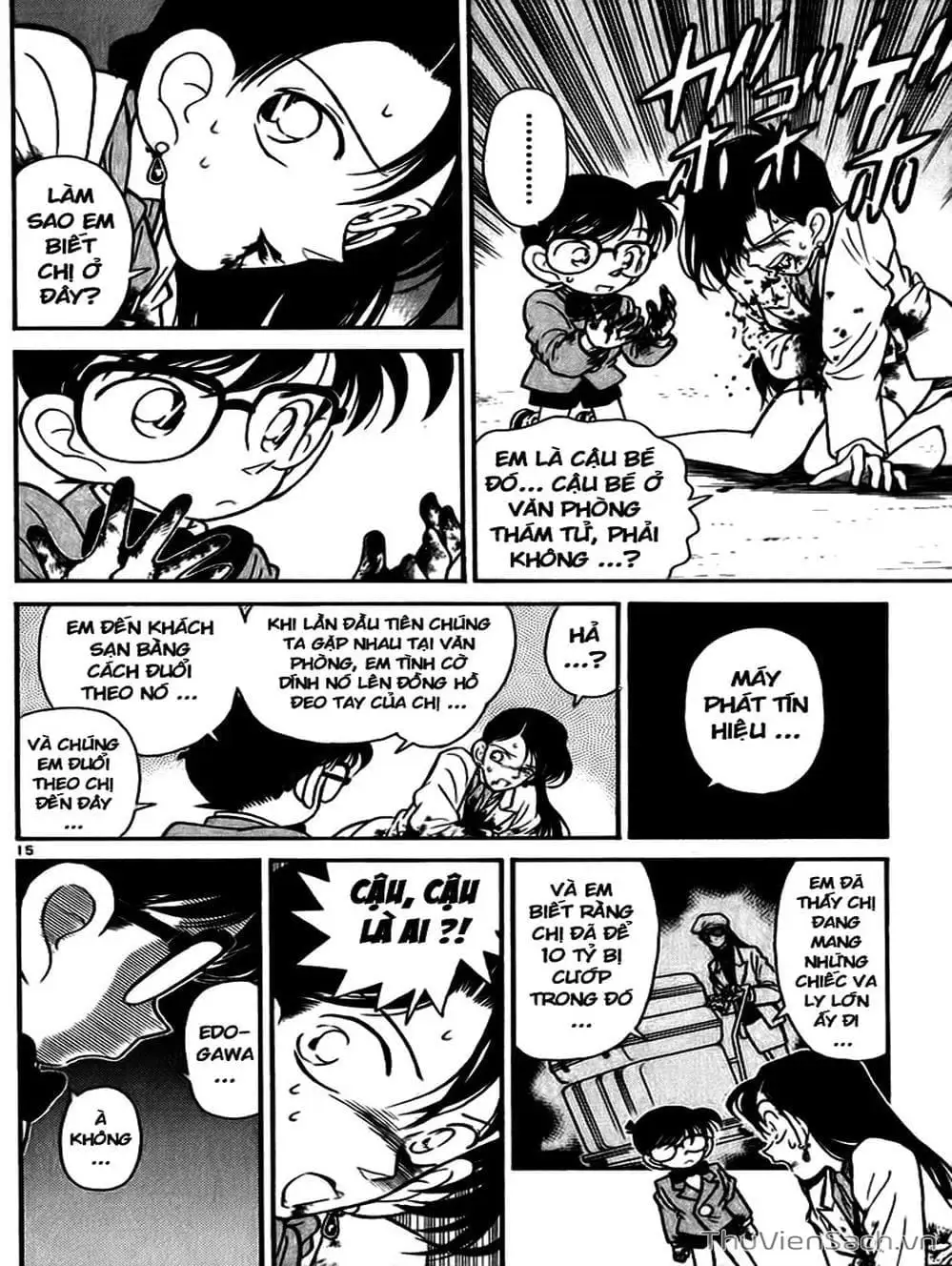 Chapter 19 - Image 3
