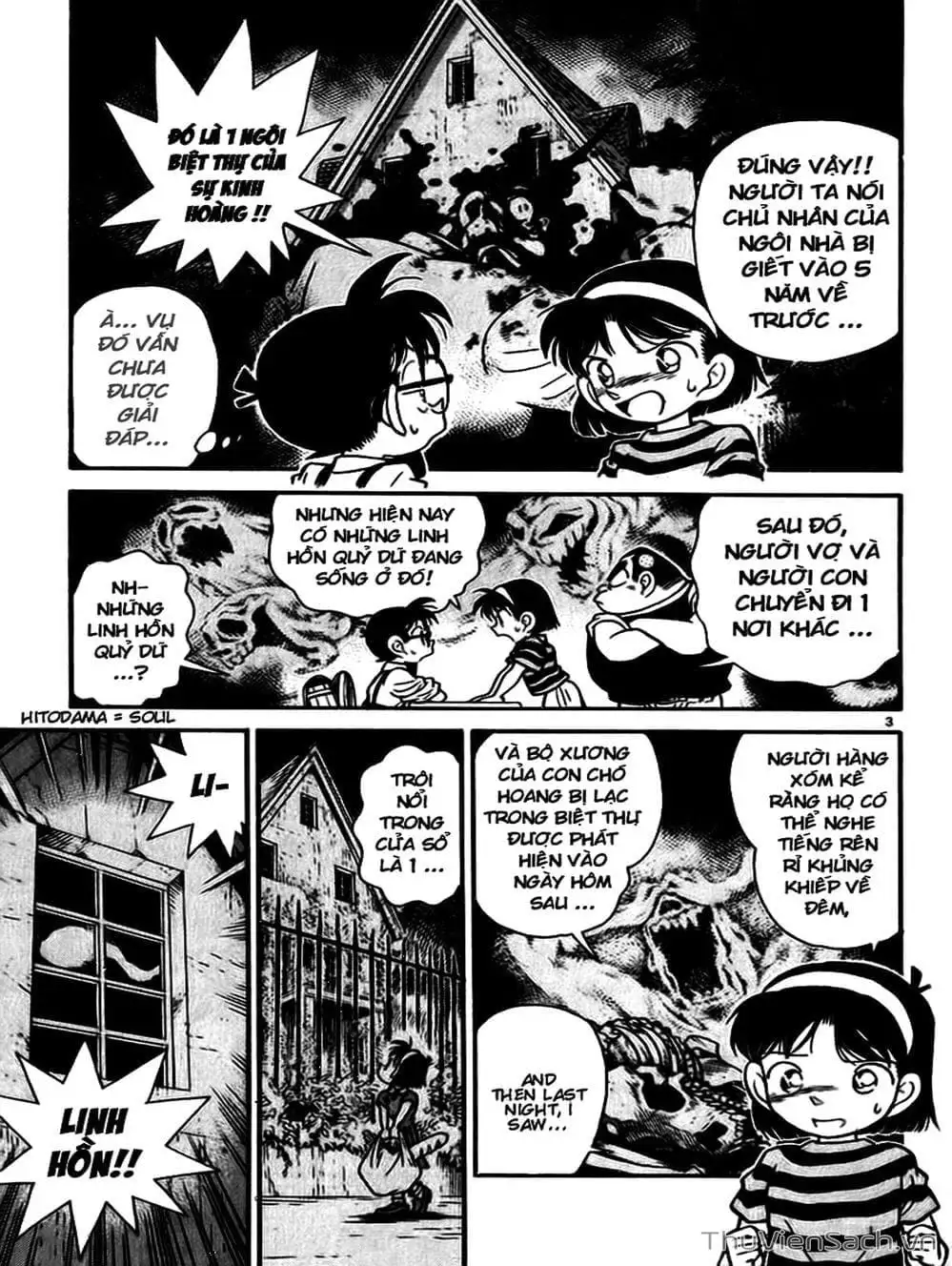 Chapter 19 - Image 10