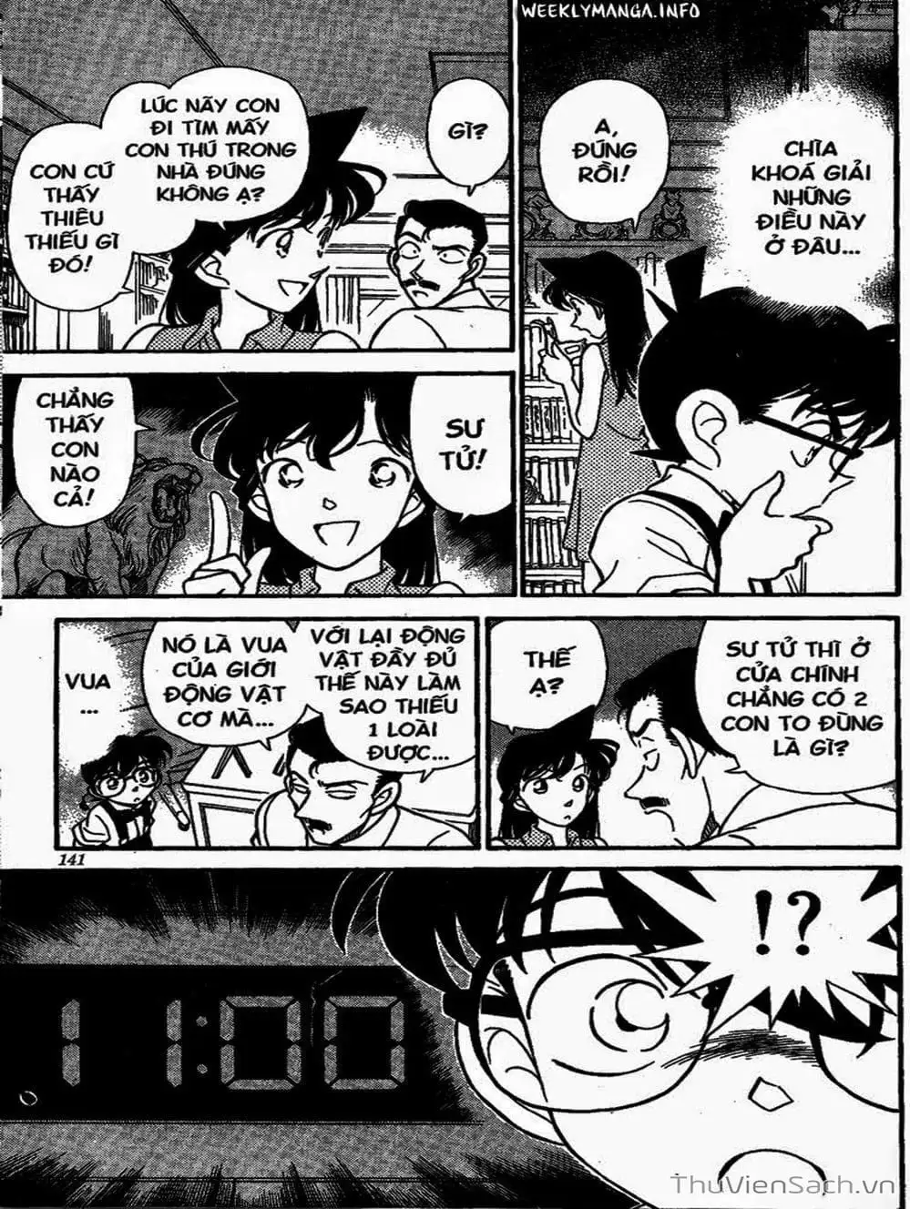 Chapter 190 - Image 14