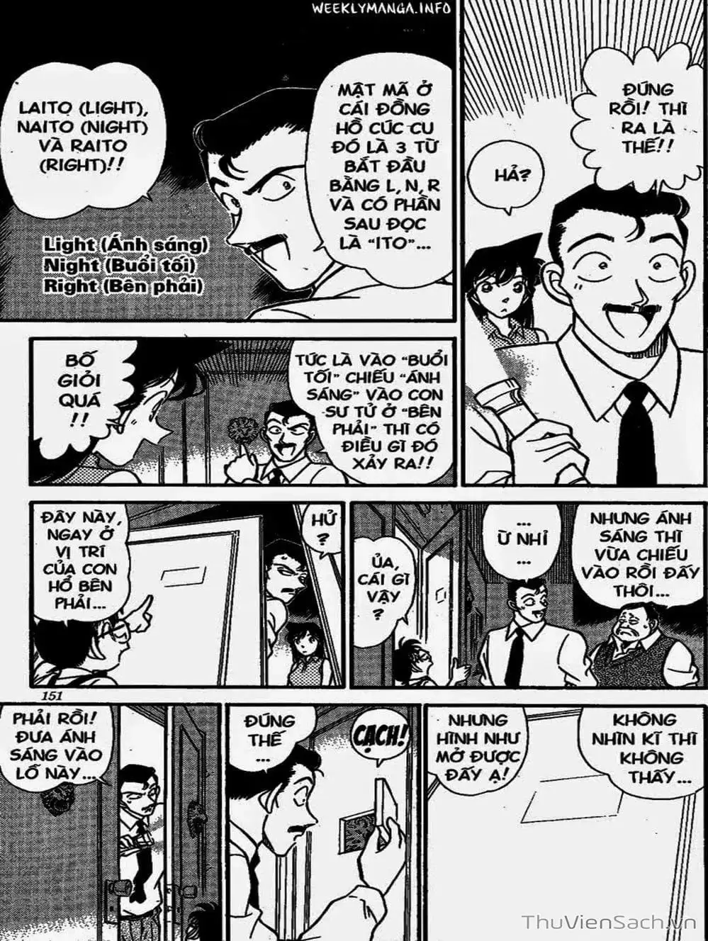 Chapter 191 - Image 8