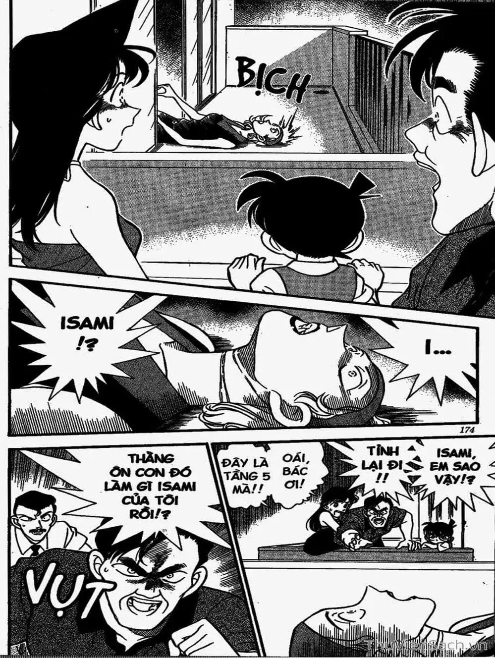 Chapter 192 - Image 15