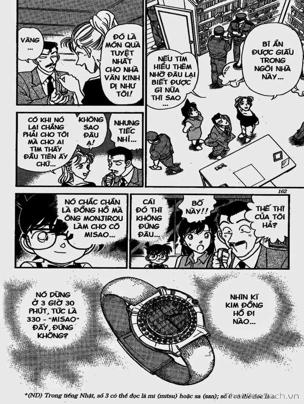 Chapter 192 - Image 3
