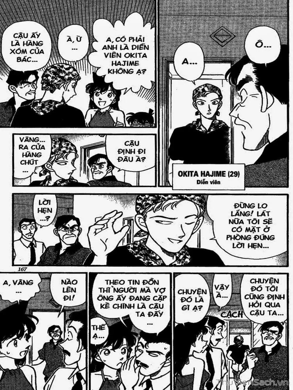 Chapter 192 - Image 8