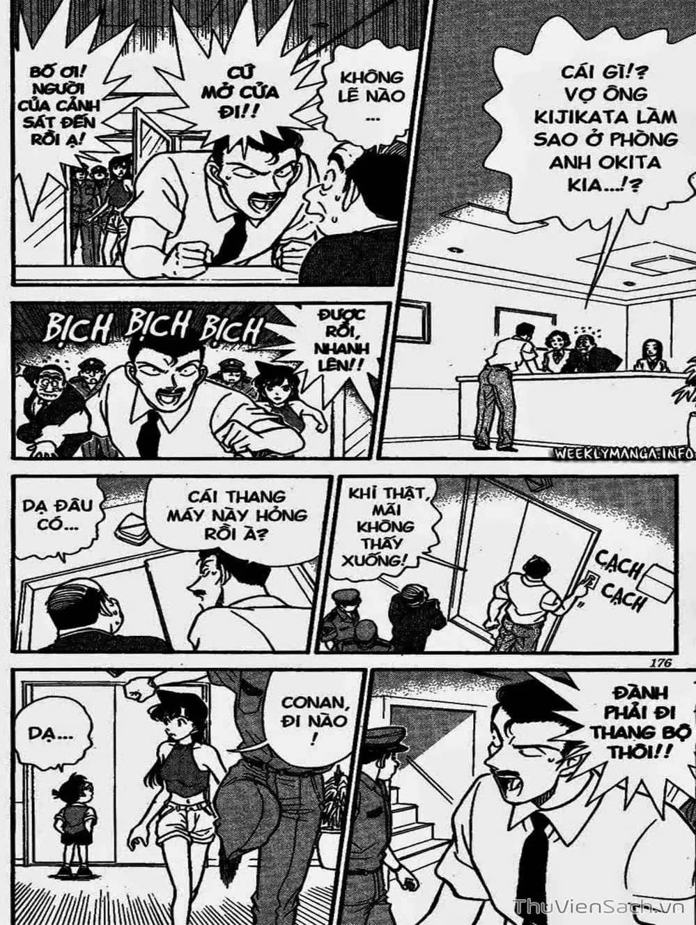 Chapter 193 - Image 1