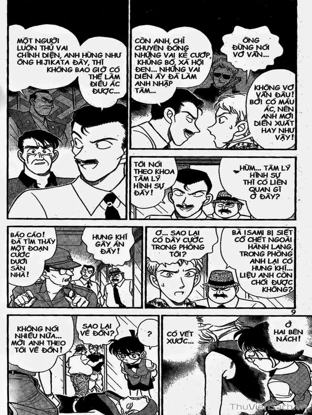 Chapter 193 - Image 11