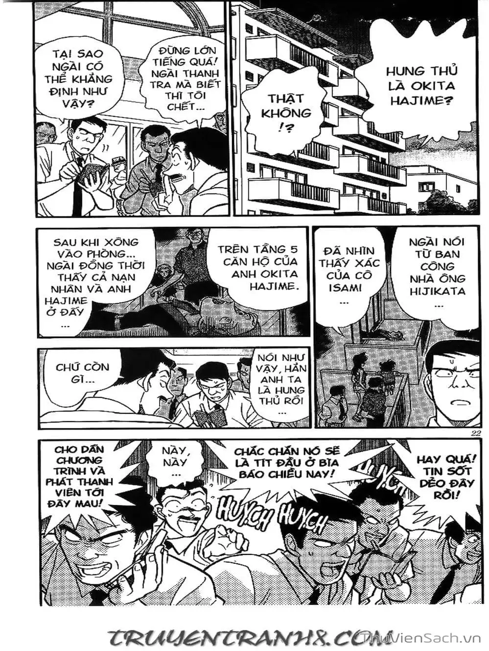 Chapter 194 - Image 12