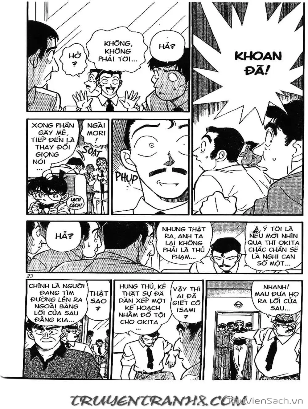 Chapter 194 - Image 13