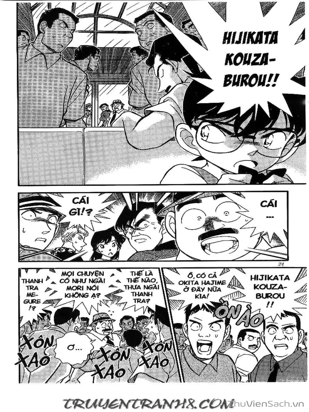 Chapter 194 - Image 14