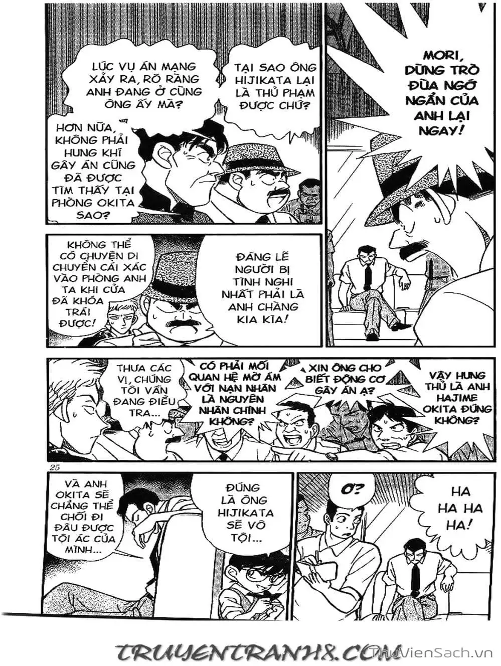 Chapter 194 - Image 15