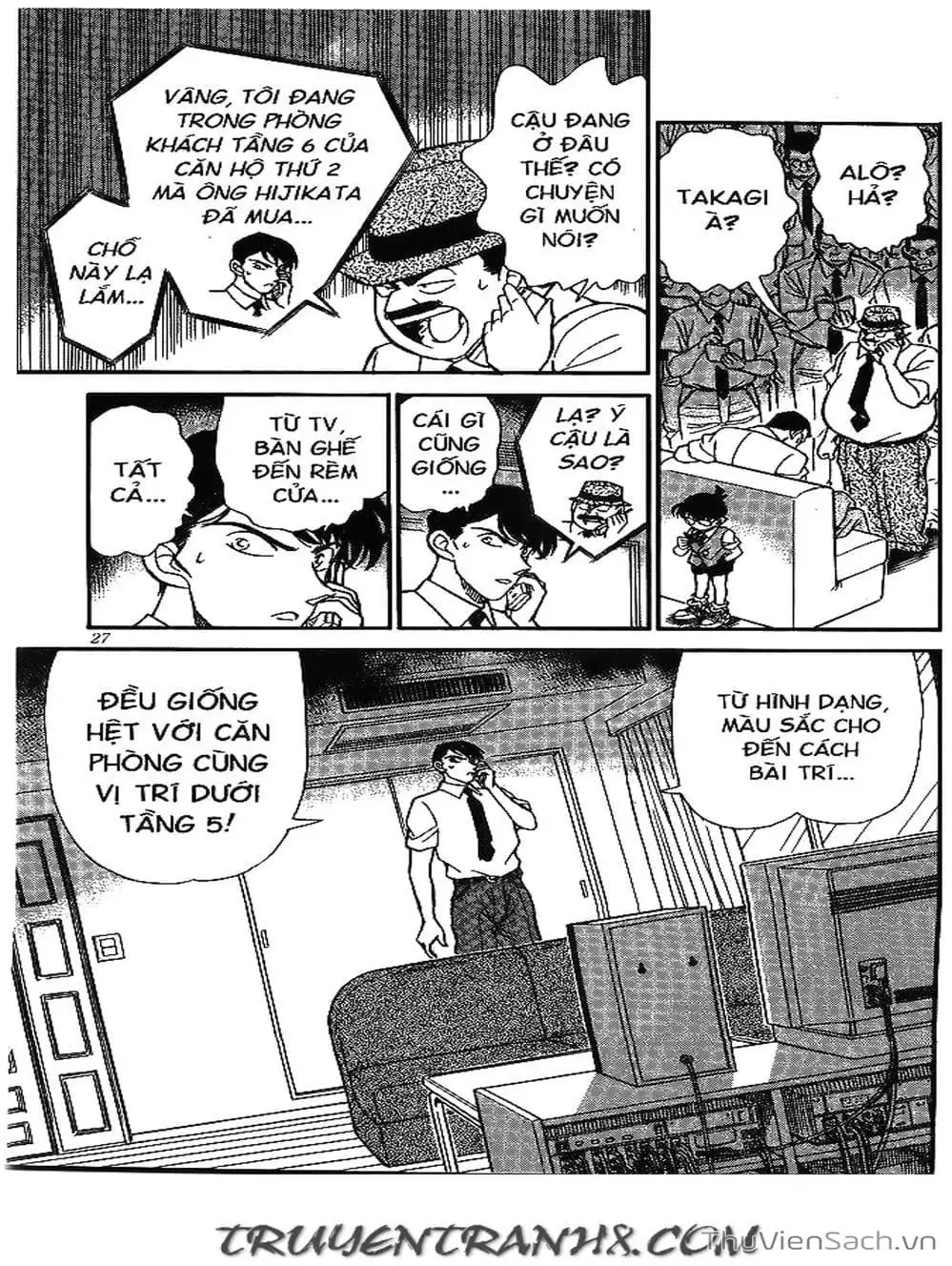 Chapter 195 - Image 1