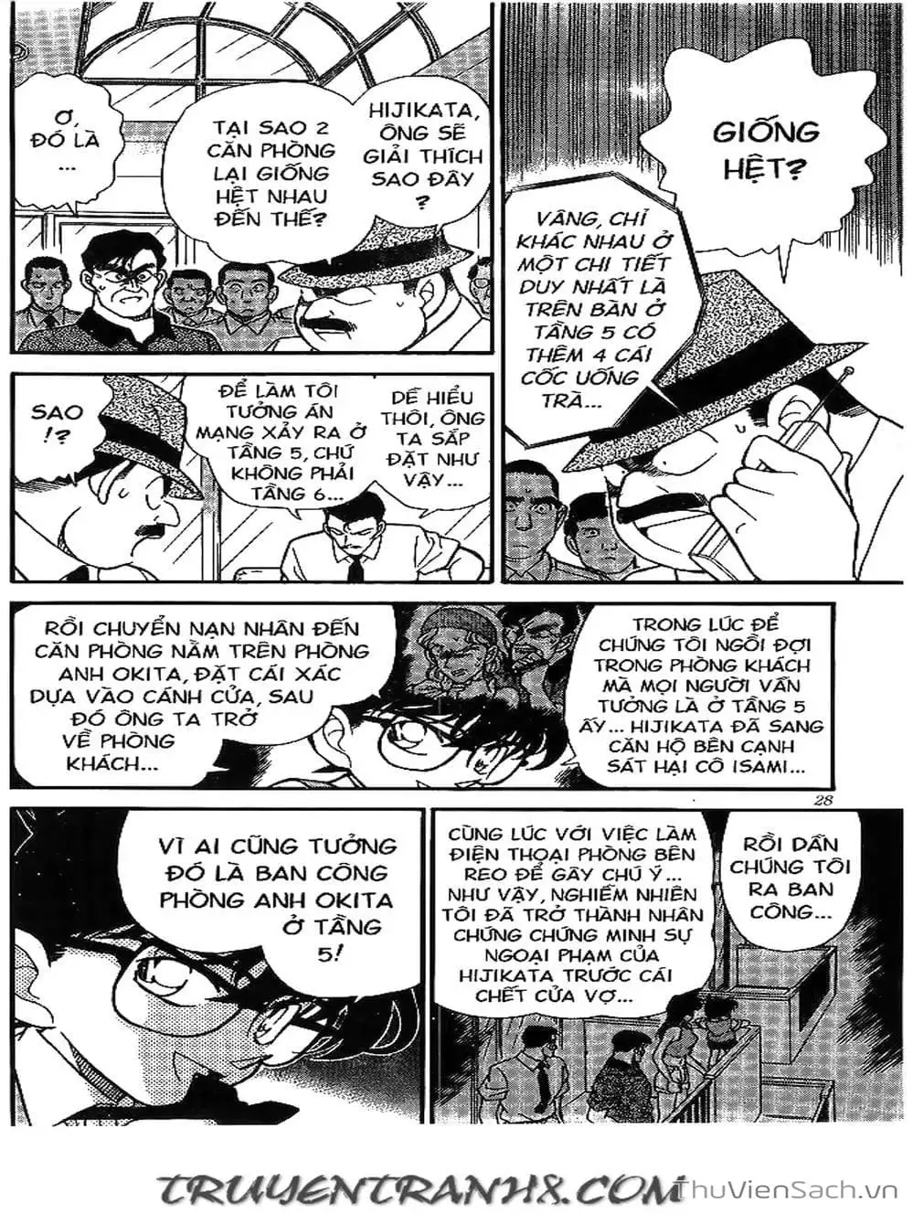 Chapter 195 - Image 2