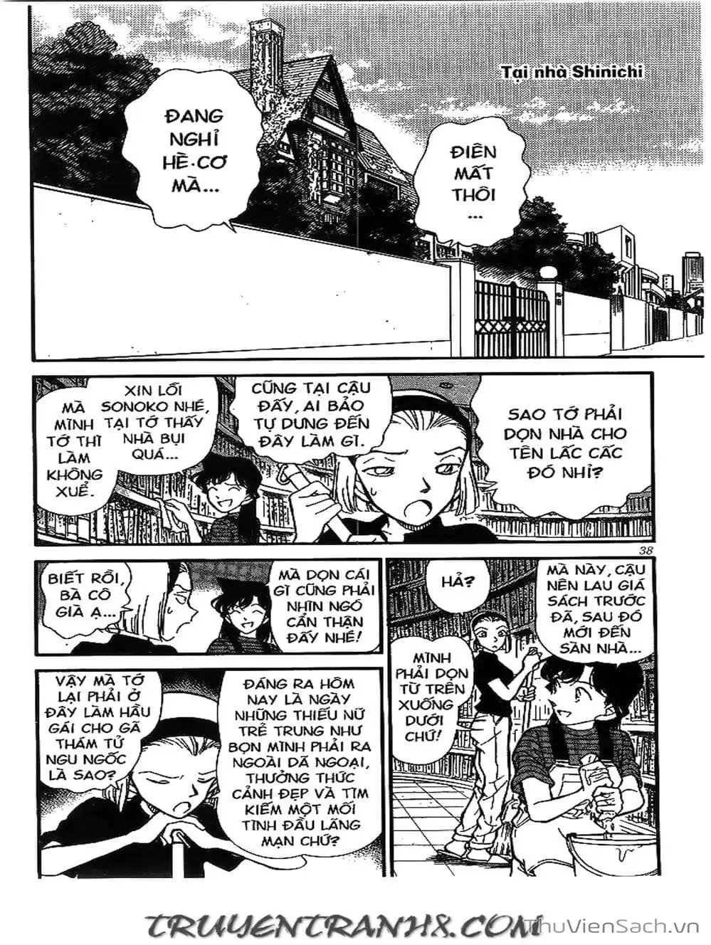Chapter 195 - Image 14