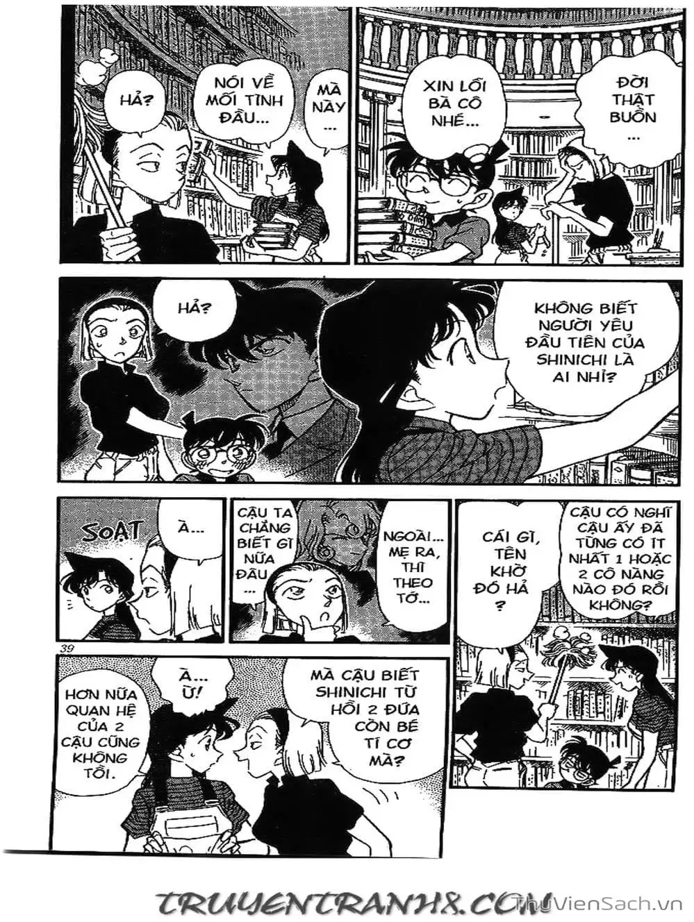 Chapter 195 - Image 15