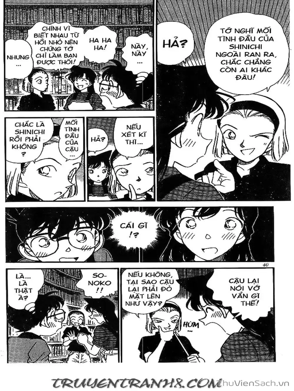 Chapter 195 - Image 16