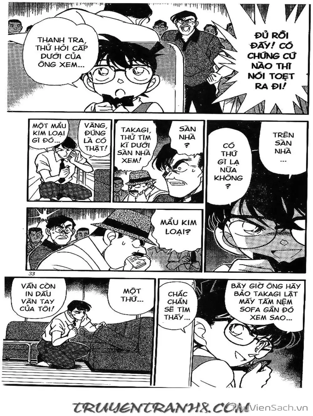 Chapter 195 - Image 7