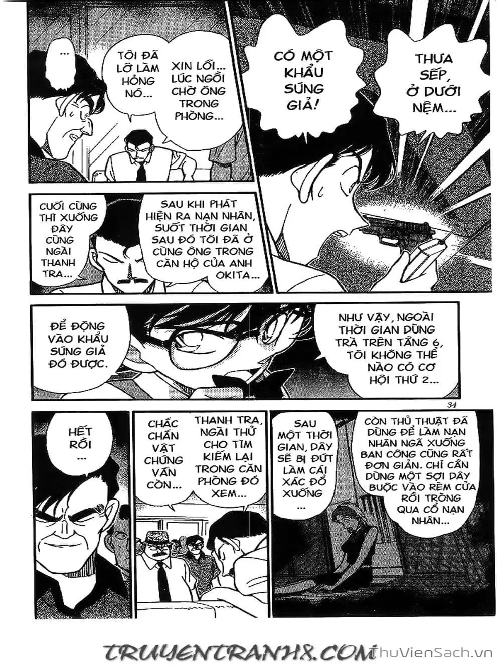 Chapter 195 - Image 8