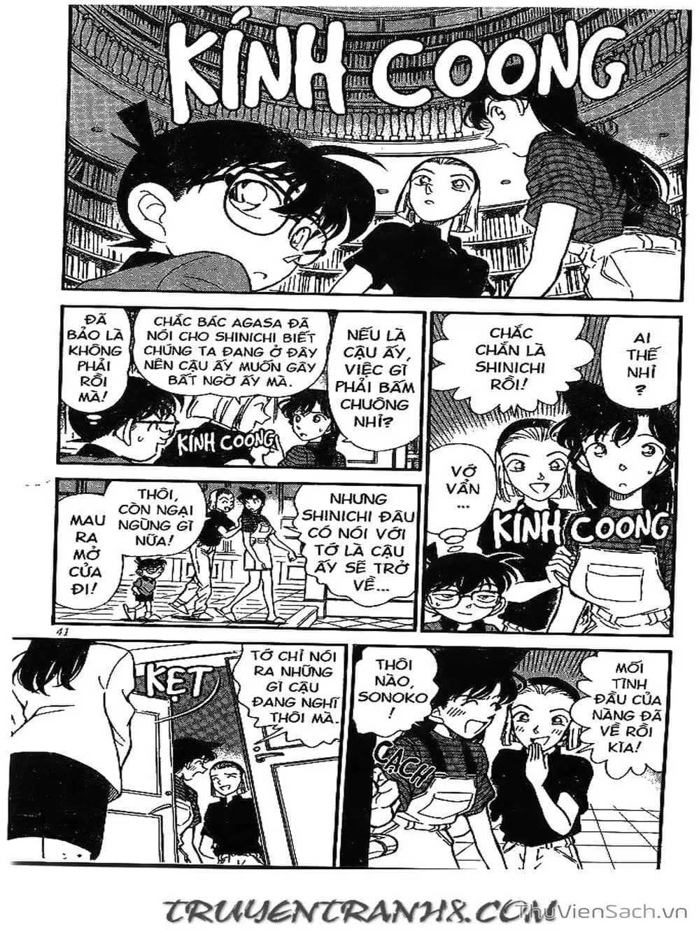 Chapter 196 - Image 1