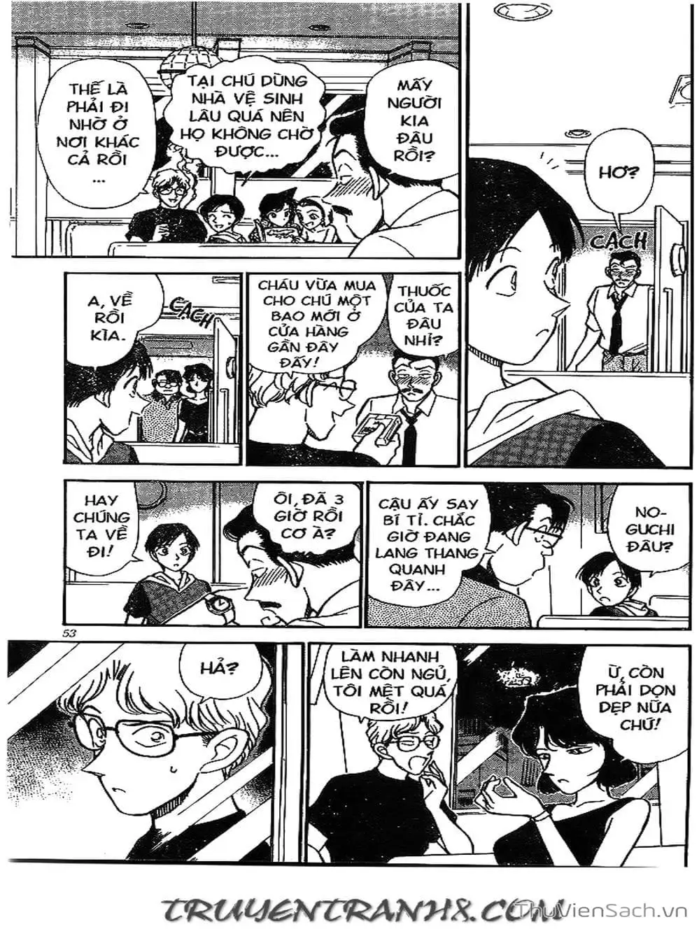 Chapter 196 - Image 13