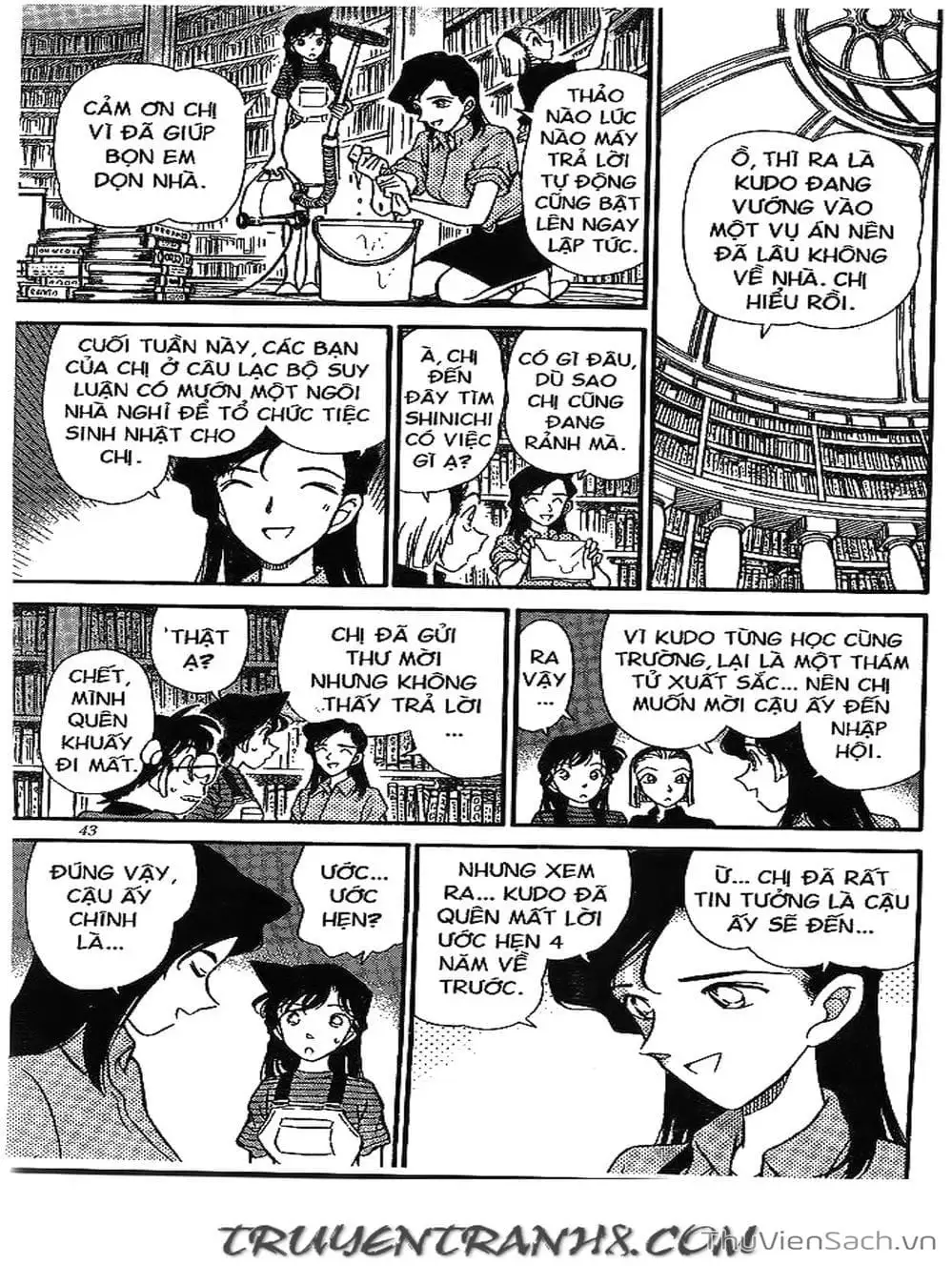 Chapter 196 - Image 3