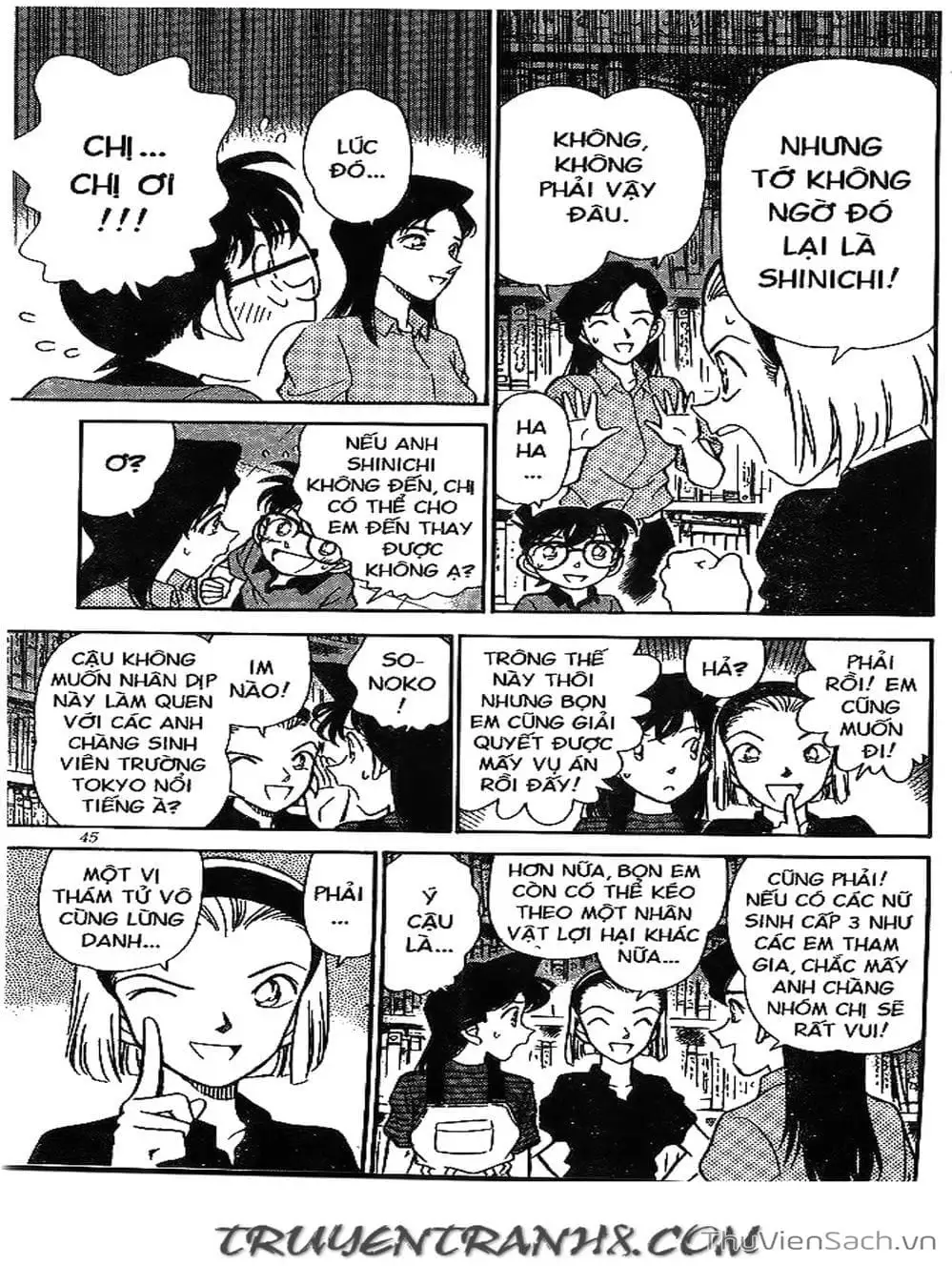 Chapter 196 - Image 5