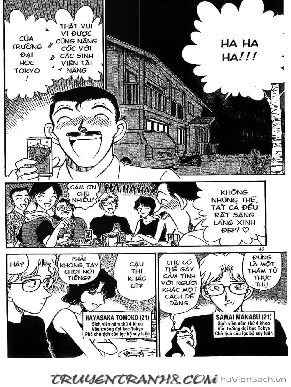Chapter 196 - Image 6