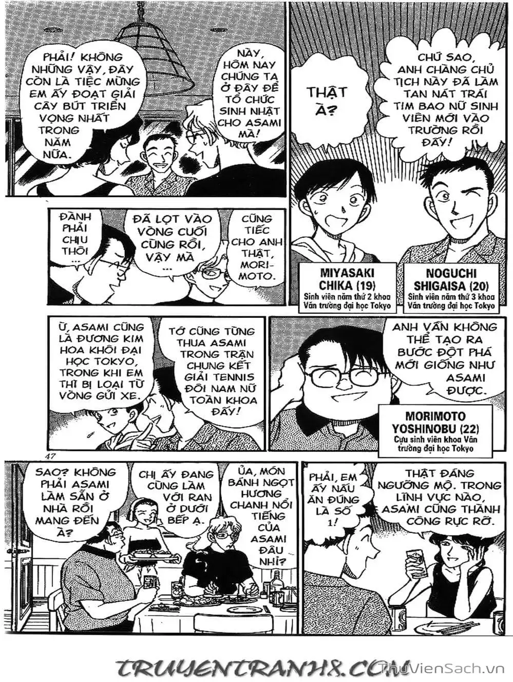 Chapter 196 - Image 7