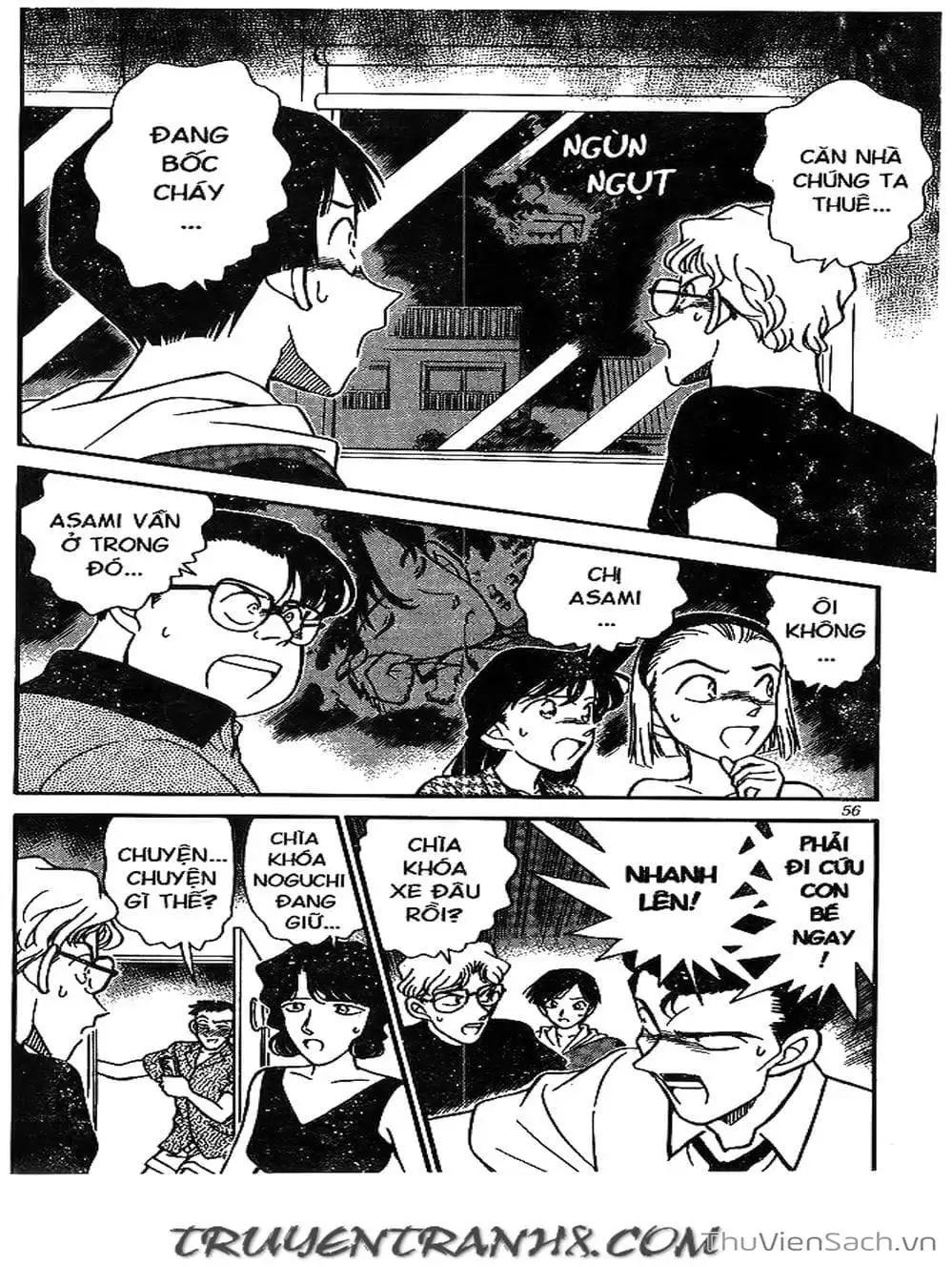 Chapter 197 - Image 2