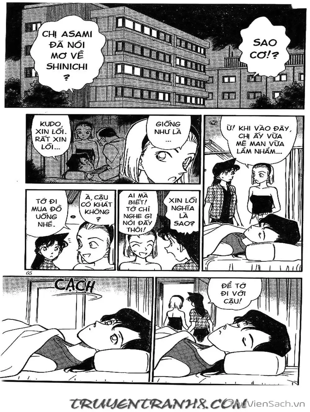 Chapter 197 - Image 11