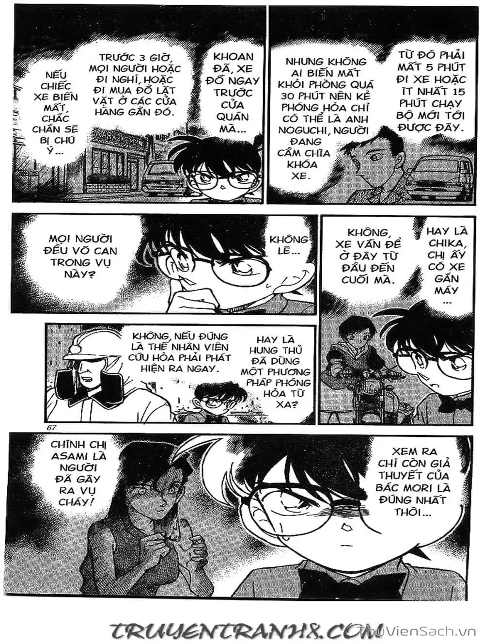 Chapter 197 - Image 13