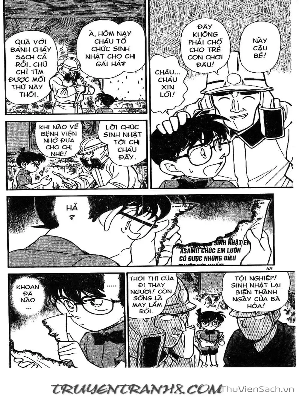 Chapter 197 - Image 14