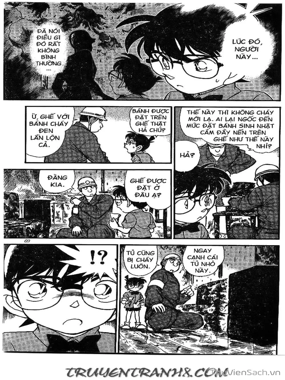Chapter 197 - Image 15