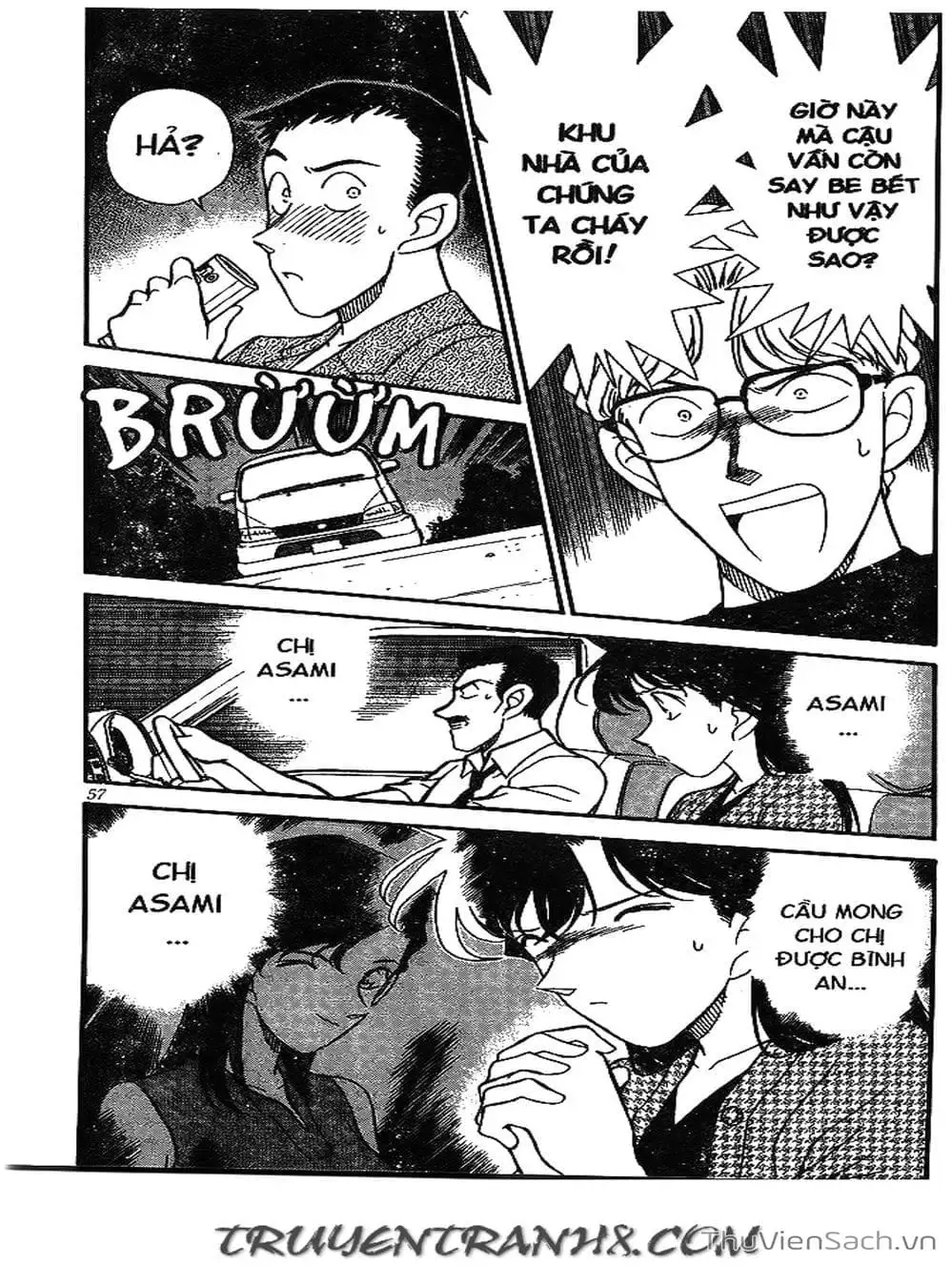 Chapter 197 - Image 3