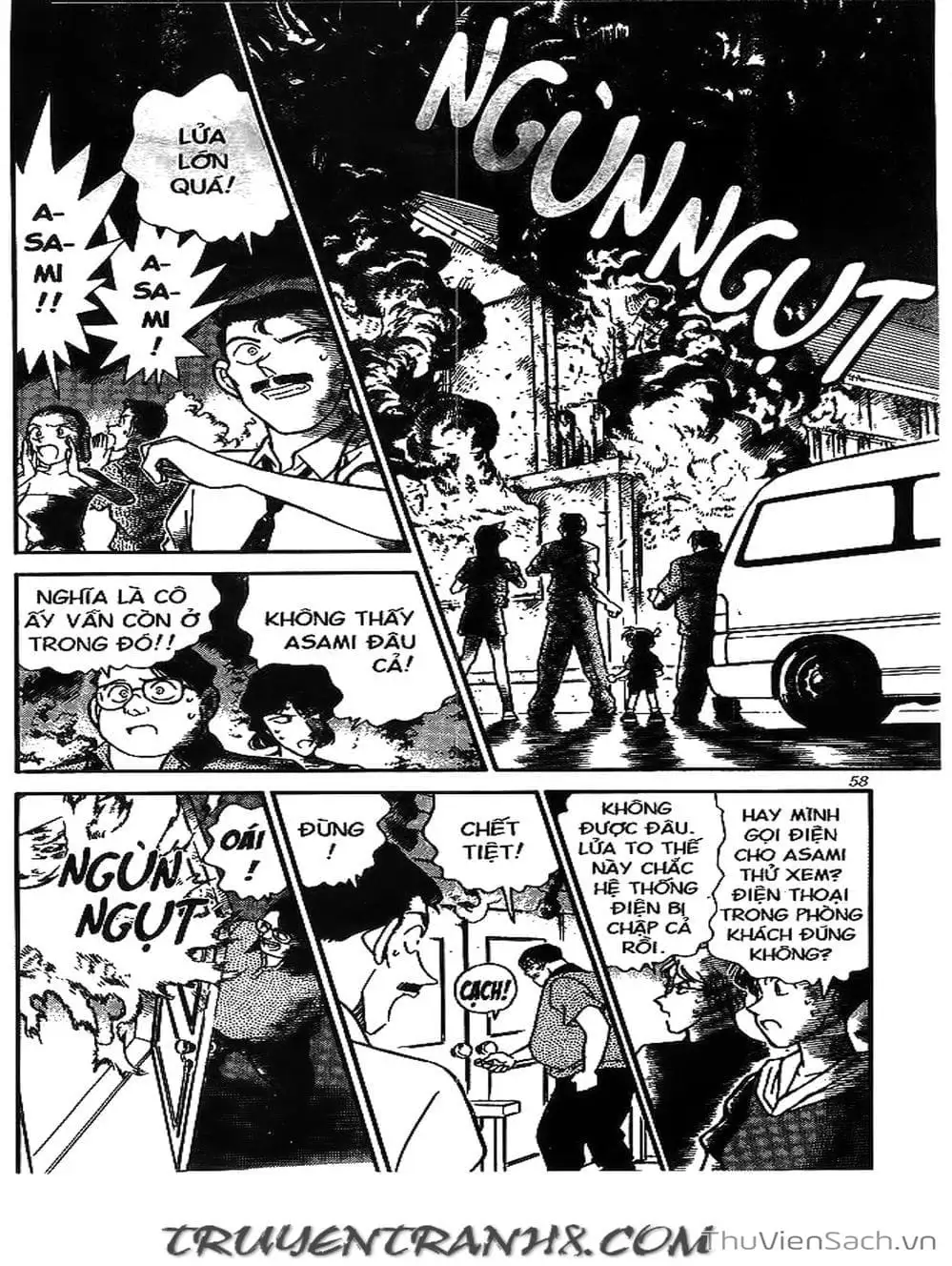 Chapter 197 - Image 4