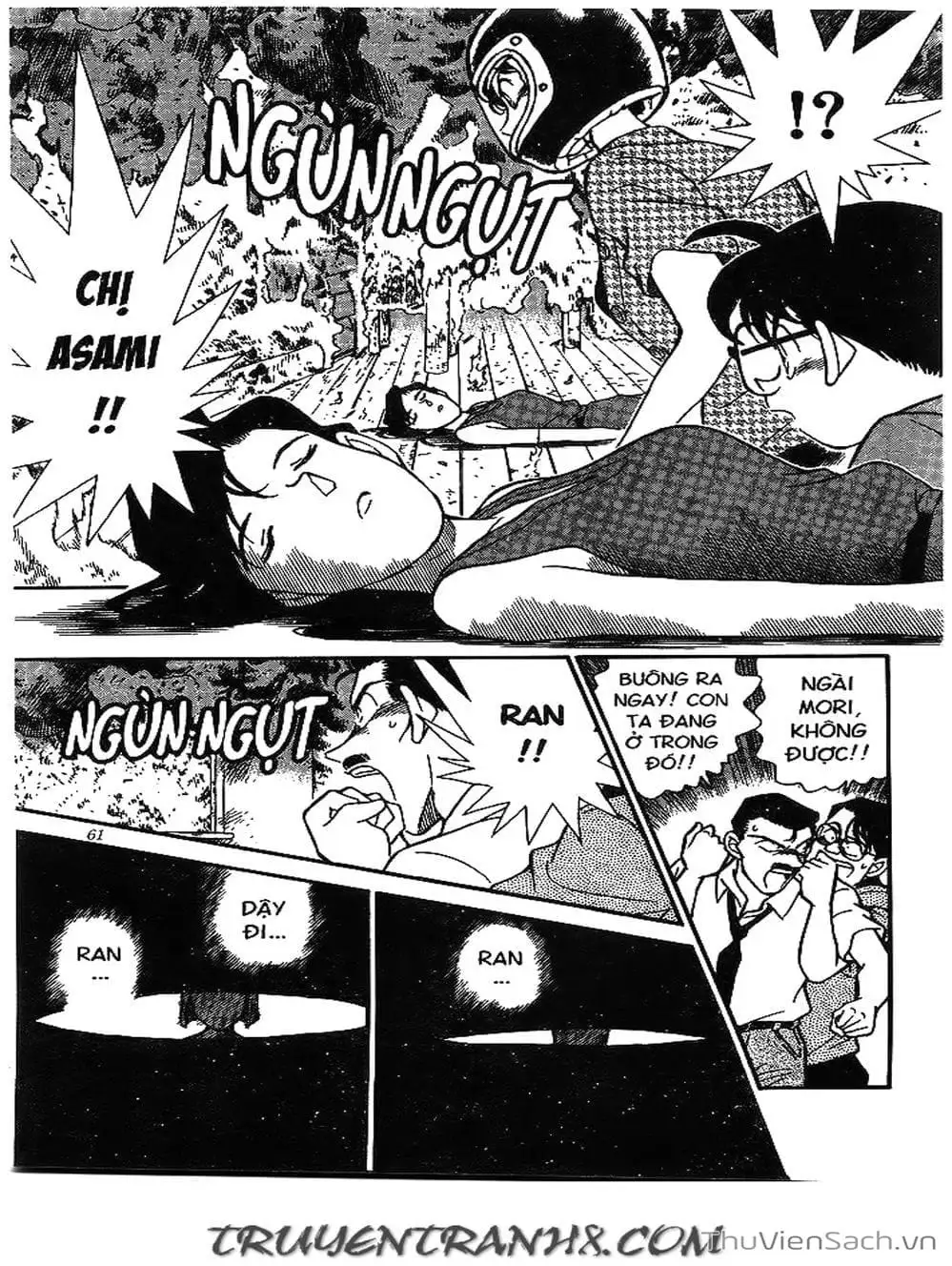 Chapter 197 - Image 7