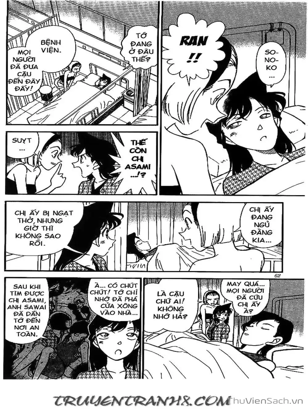 Chapter 197 - Image 8