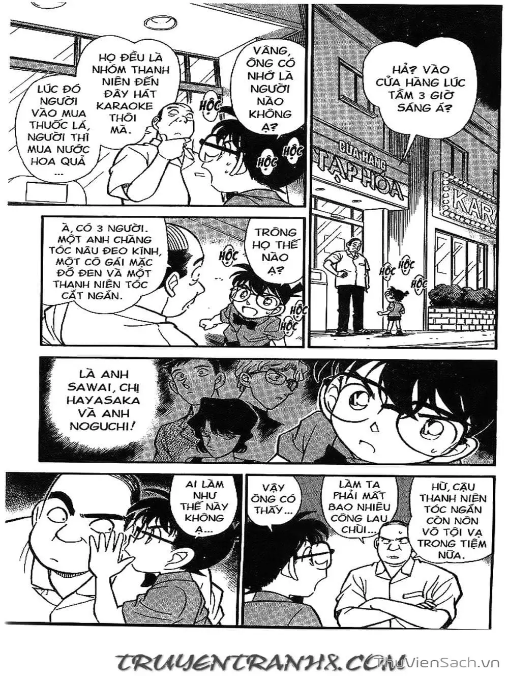 Chapter 198 - Image 1
