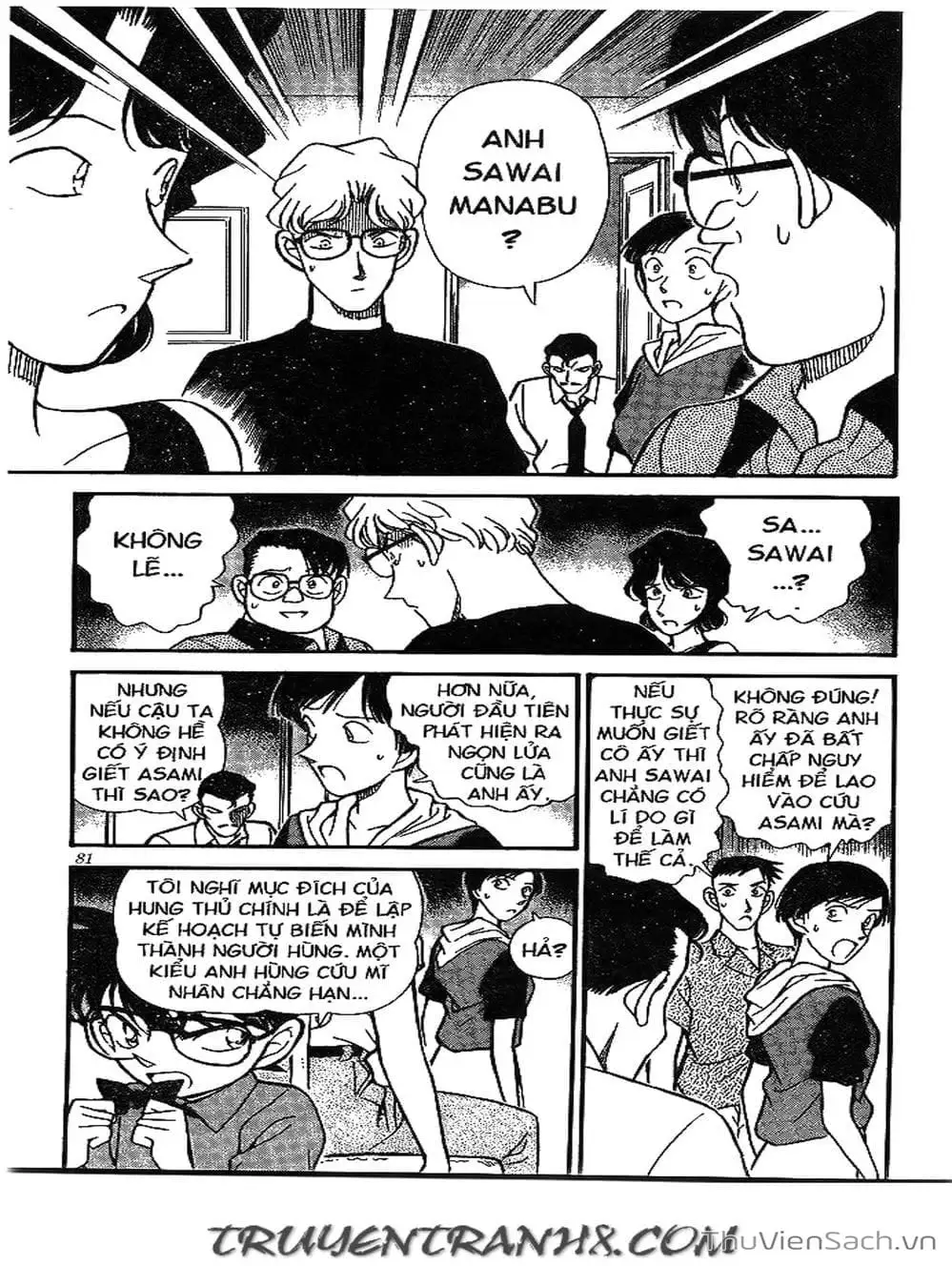 Chapter 198 - Image 13