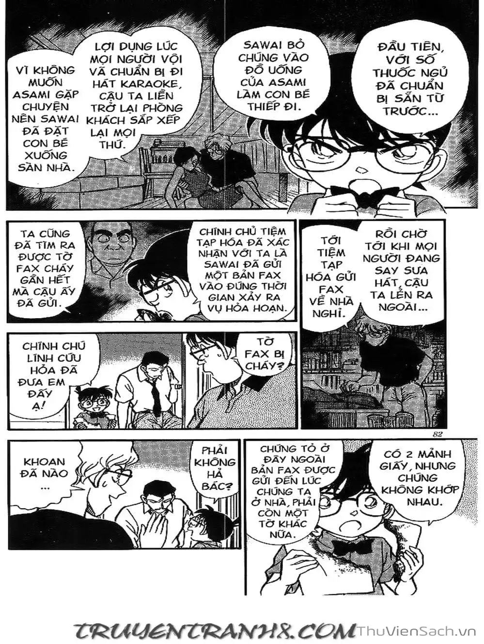 Chapter 198 - Image 14