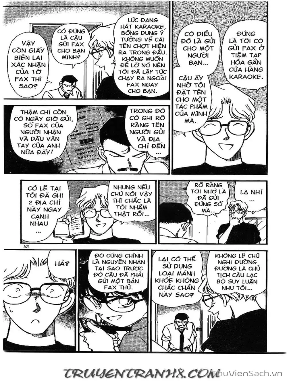 Chapter 198 - Image 15