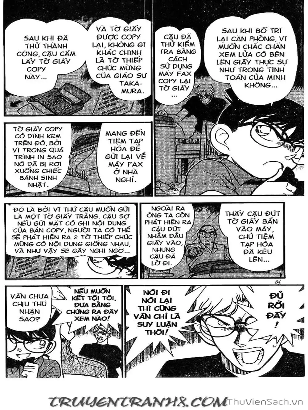 Chapter 198 - Image 16